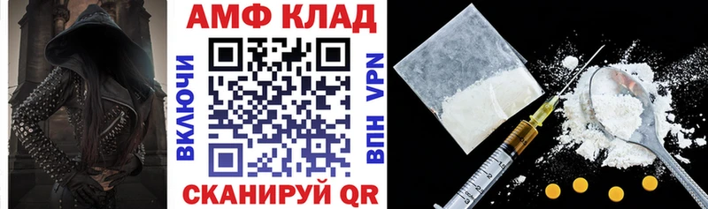 Амфетамин VHQ Таруса