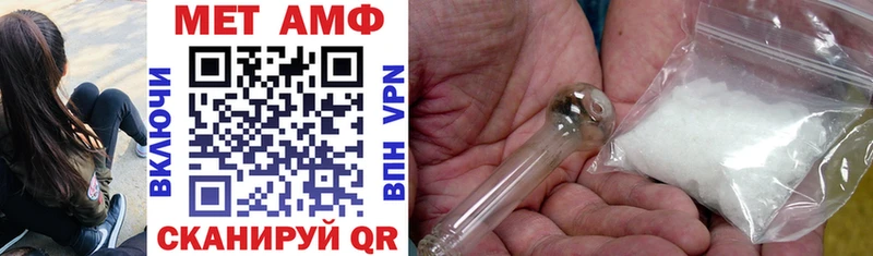 Amphetamine 97% Таруса
