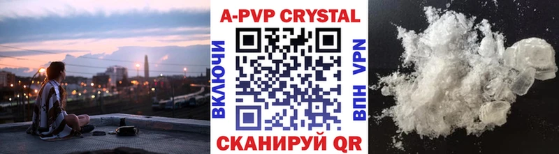 A PVP VHQ  omg ссылка  Таруса 