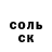 Первитин кристалл Olya Lepshaya