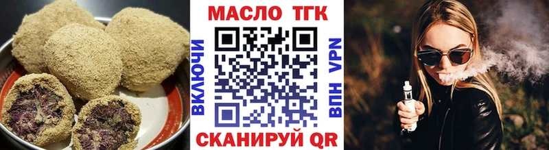 где можно купить наркотик  Таруса  Еда ТГК марихуана 