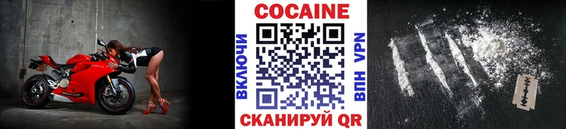 нарко площадка телеграм  Таруса  Кокаин VHQ 
