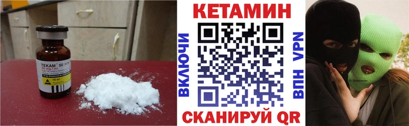 где продают   Таруса  КЕТАМИН VHQ 