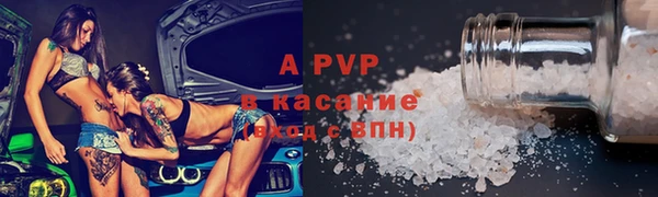 МДМА Армянск
