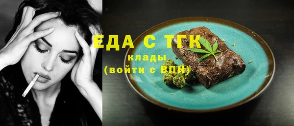 прущий лед Арсеньев