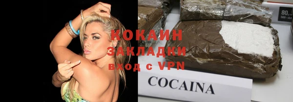 каннабис Аркадак