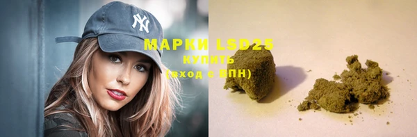 МДМА Армянск