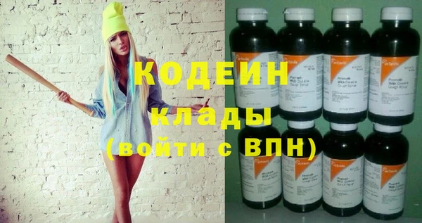 МДМА Армянск