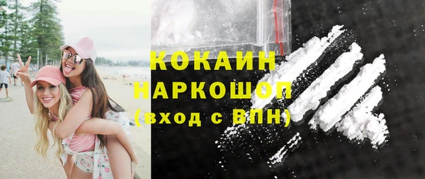 бошки Баксан