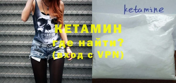 МДМА Армянск
