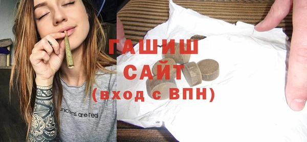 МДМА Армянск