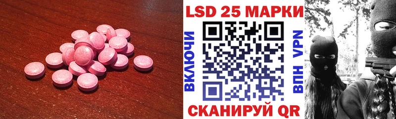 Лсд 25 экстази кислота  Таруса 