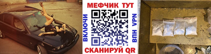 МЕФ  Таруса
