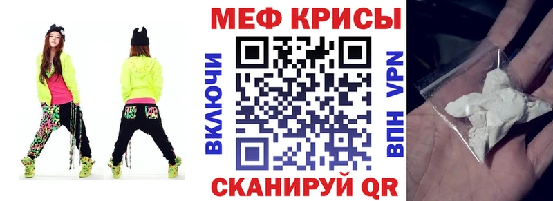 гидра ТОР Таруса МЯУ-МЯУ VHQ