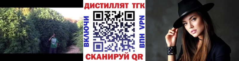 omg ССЫЛКА  Таруса  ТГК вейп 